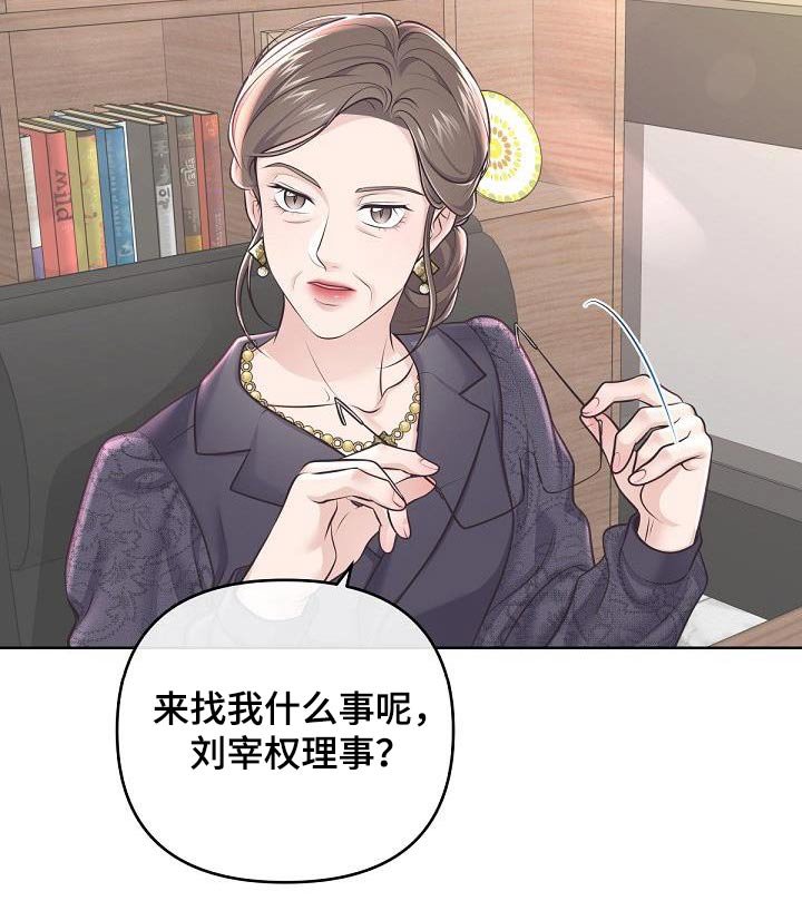 第123章：【番外】第一次请求 