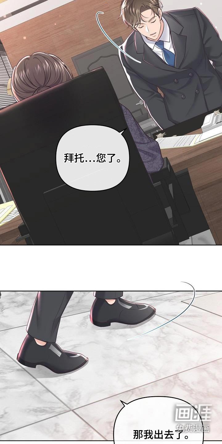 第123章：【番外】第一次请求 