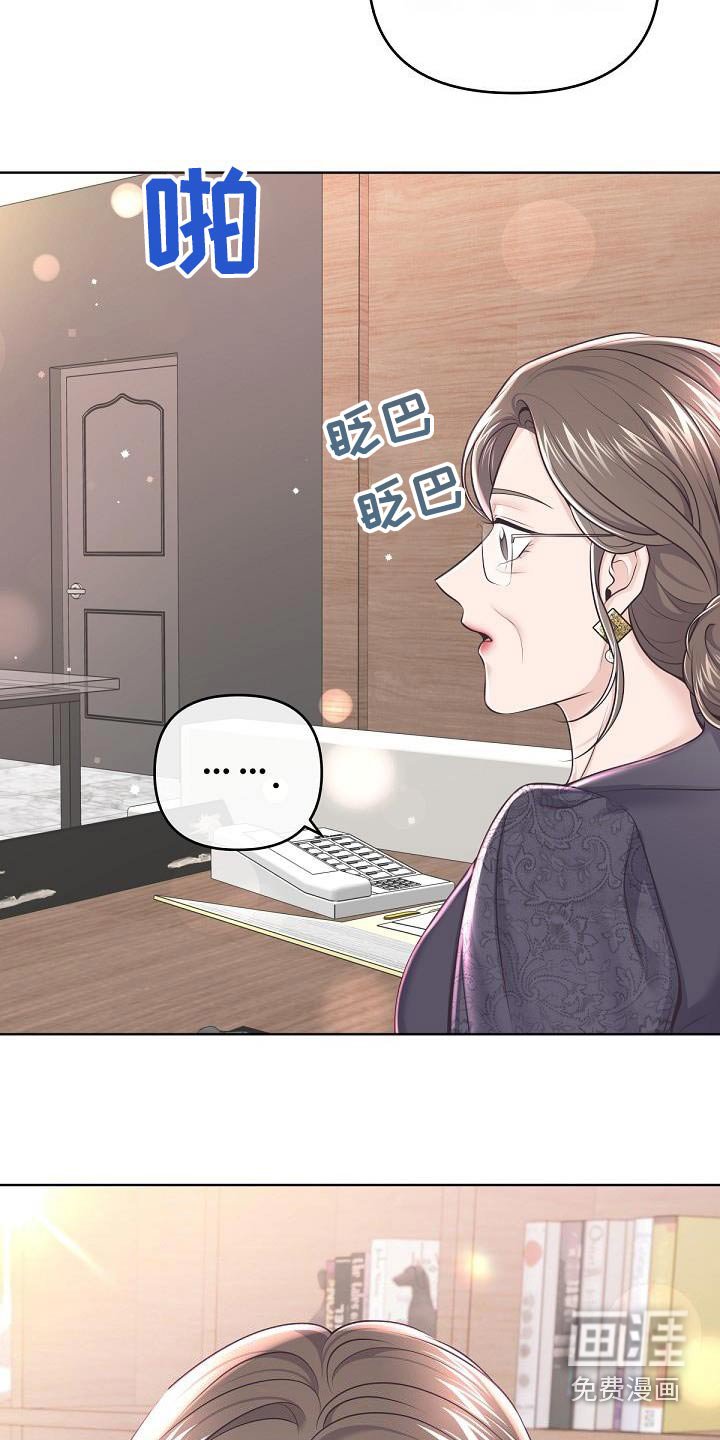 第123章：【番外】第一次请求 