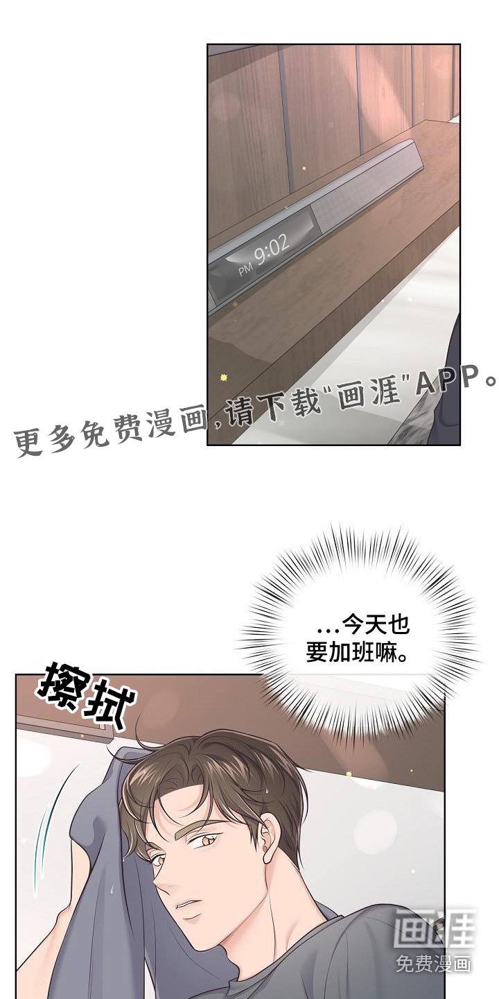 第124章：【番外】顺利结束