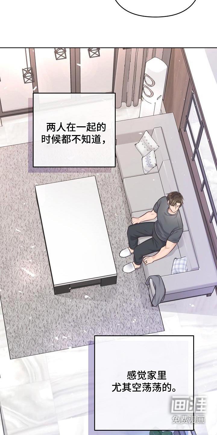 第124章：【番外】顺利结束