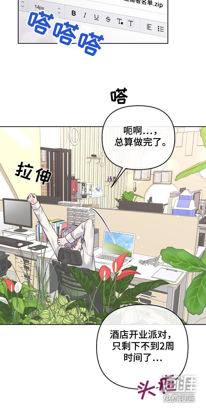 第124章：【番外】顺利结束