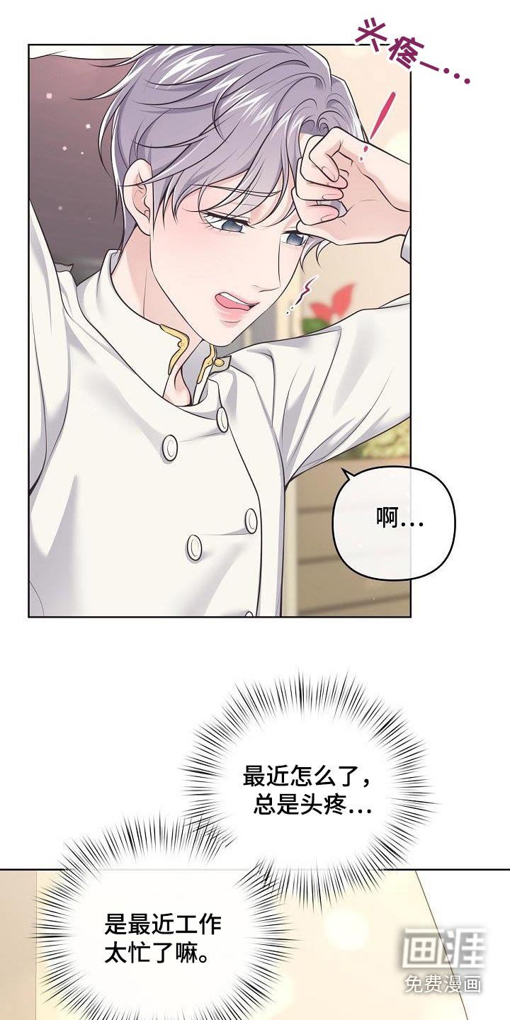 第124章：【番外】顺利结束