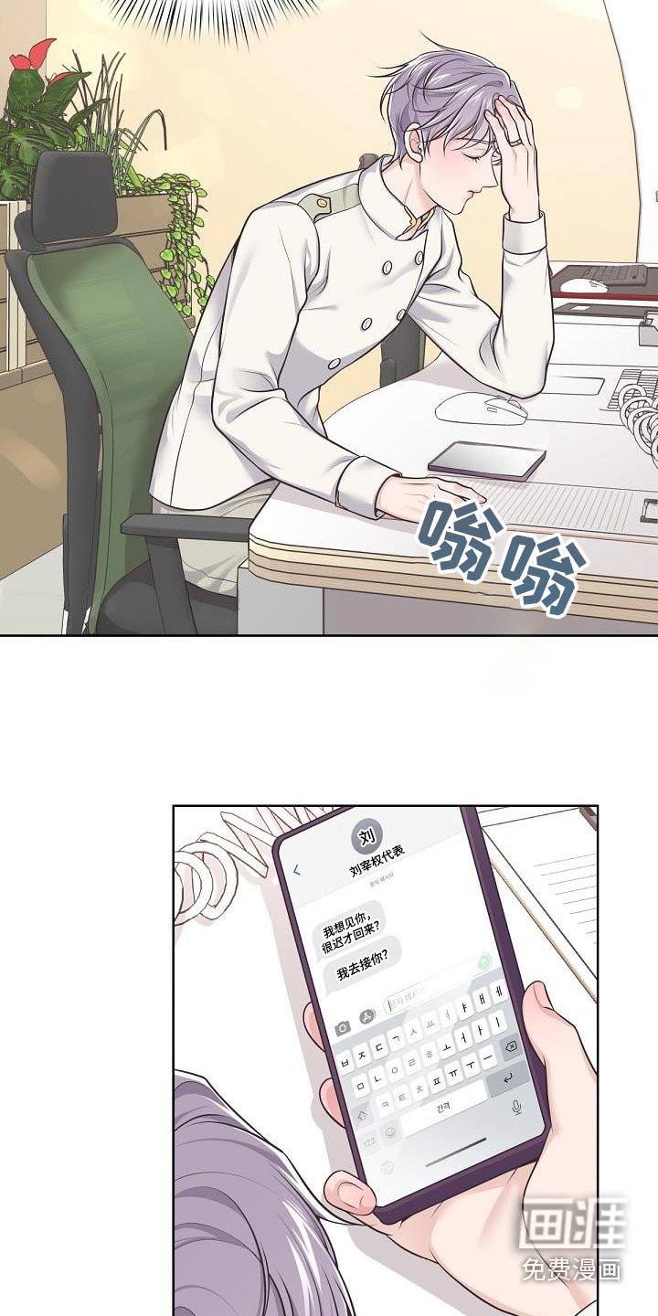 第124章：【番外】顺利结束