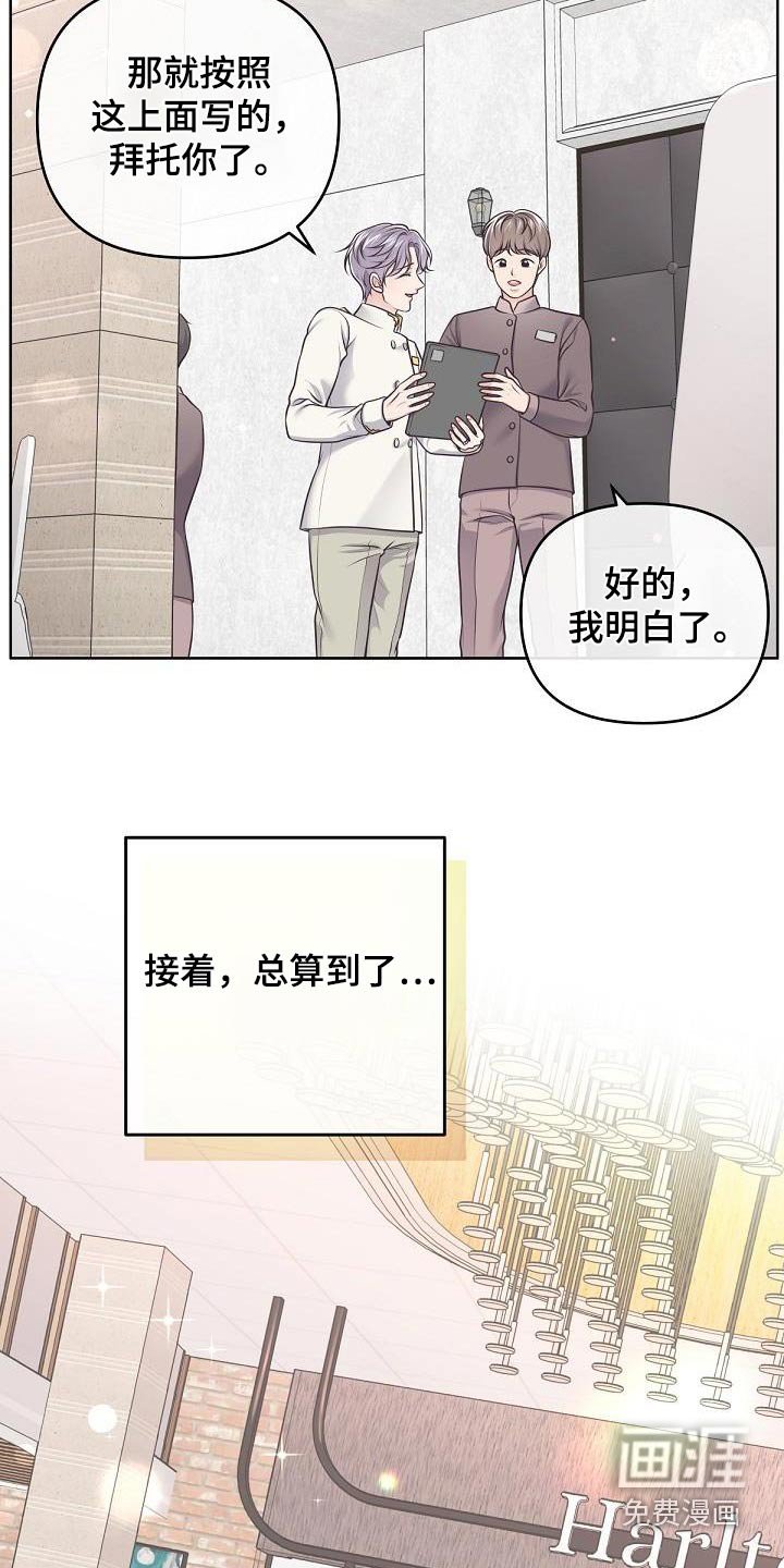 第124章：【番外】顺利结束