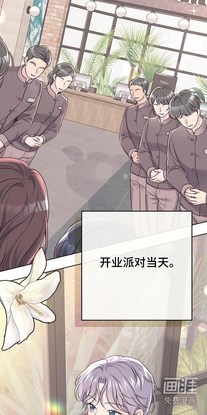 第124章：【番外】顺利结束