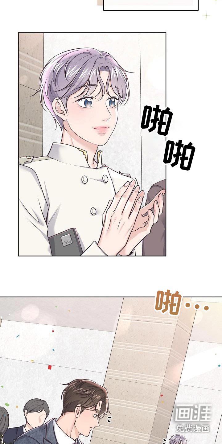 第124章：【番外】顺利结束