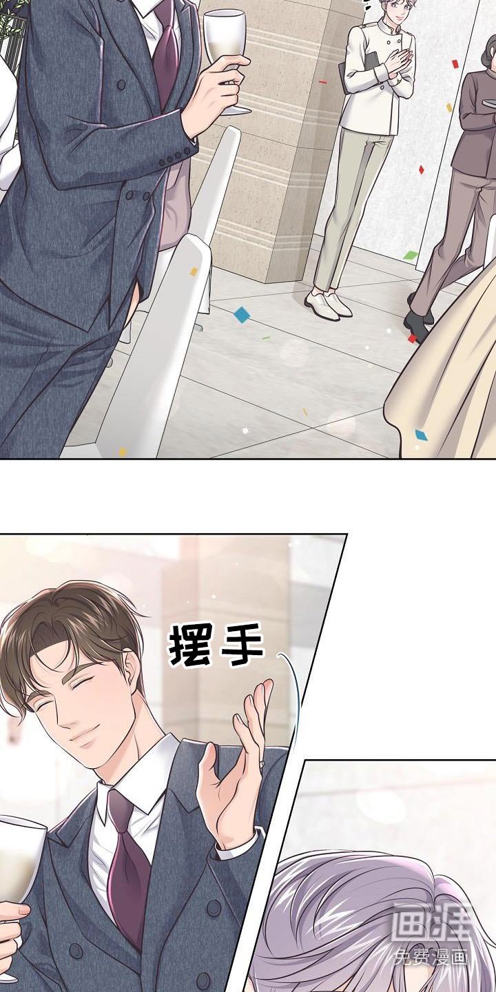第124章：【番外】顺利结束