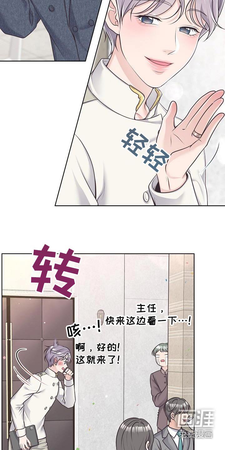 第124章：【番外】顺利结束
