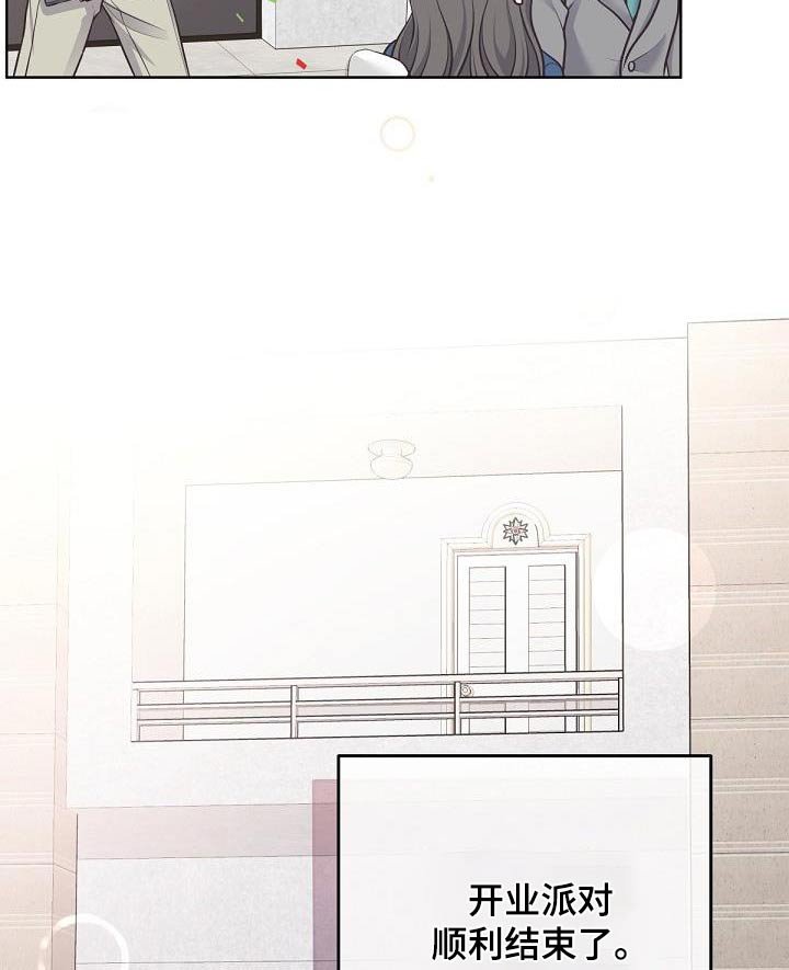 第124章：【番外】顺利结束