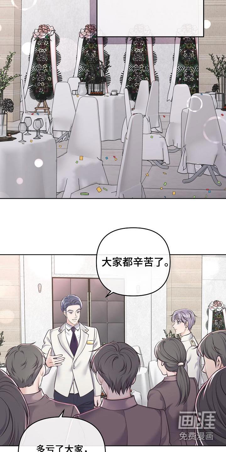 第124章：【番外】顺利结束