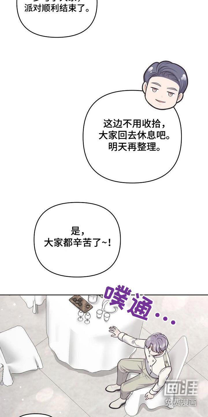 第124章：【番外】顺利结束