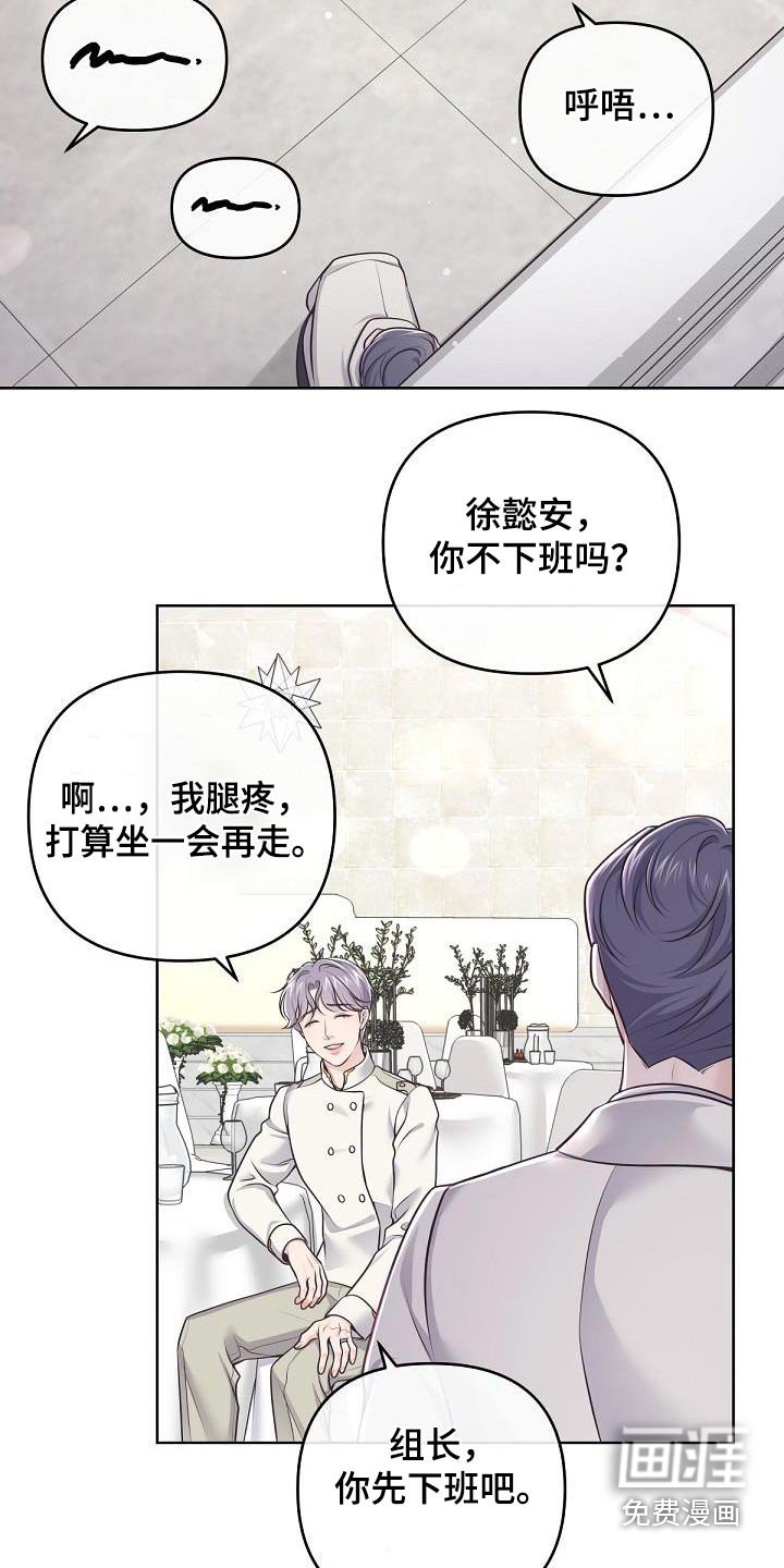 第124章：【番外】顺利结束