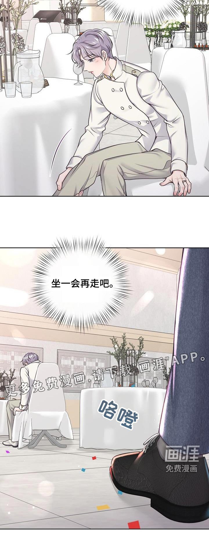 第124章：【番外】顺利结束