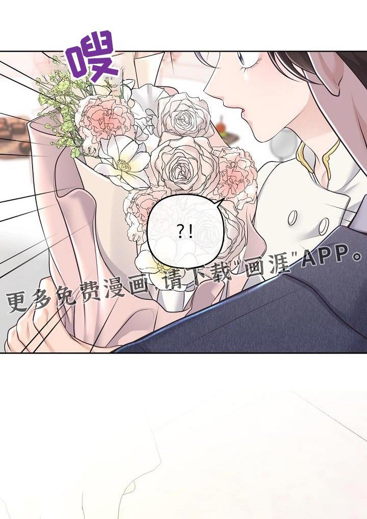 第125章：【番外】怀孕