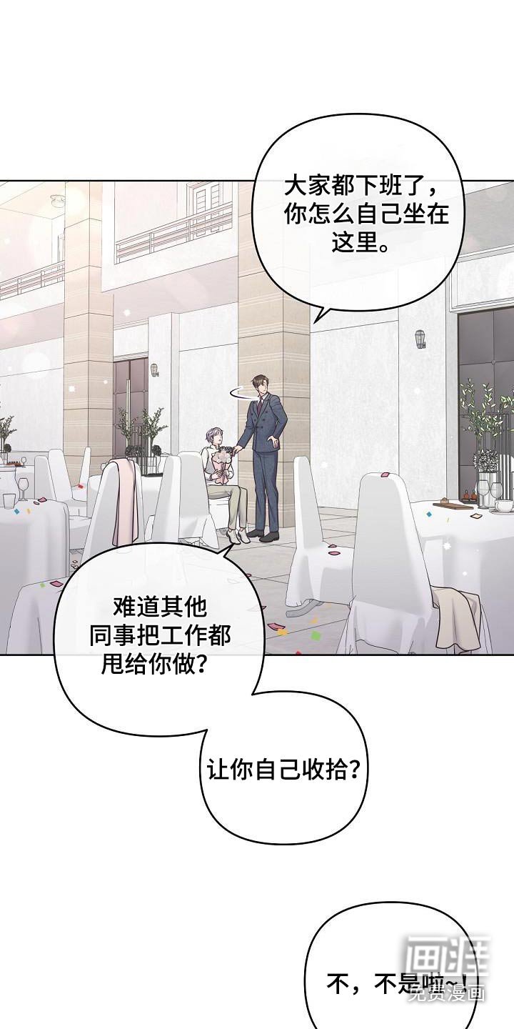 第125章：【番外】怀孕
