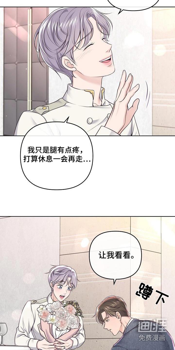 第125章：【番外】怀孕