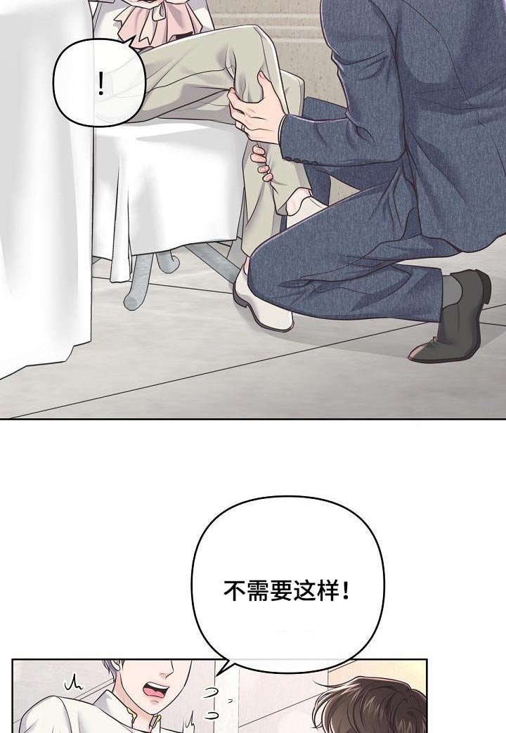第125章：【番外】怀孕