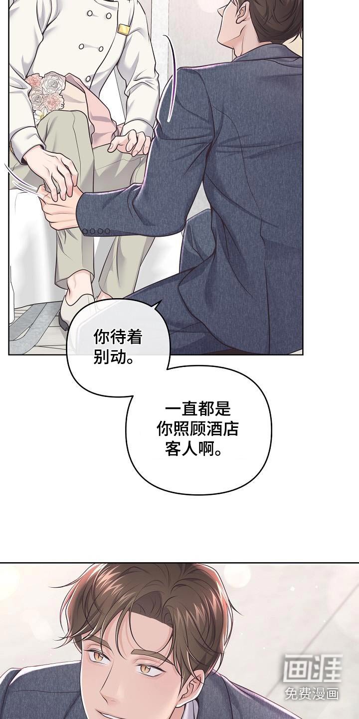 第125章：【番外】怀孕