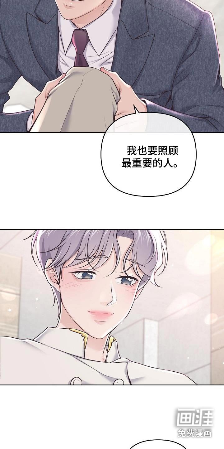 第125章：【番外】怀孕