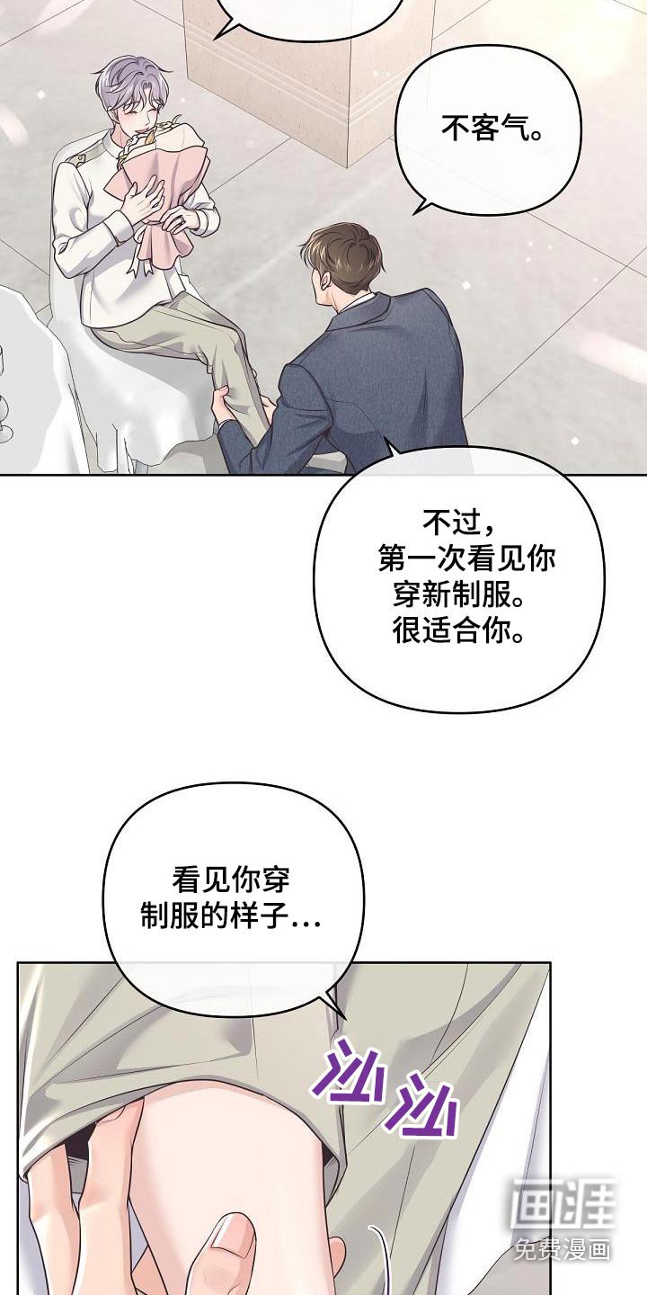第125章：【番外】怀孕