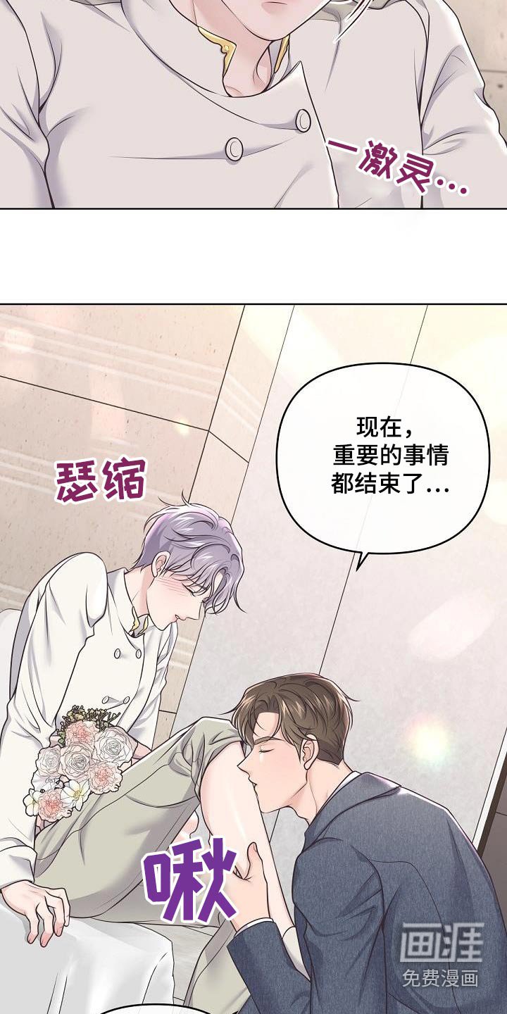 第125章：【番外】怀孕