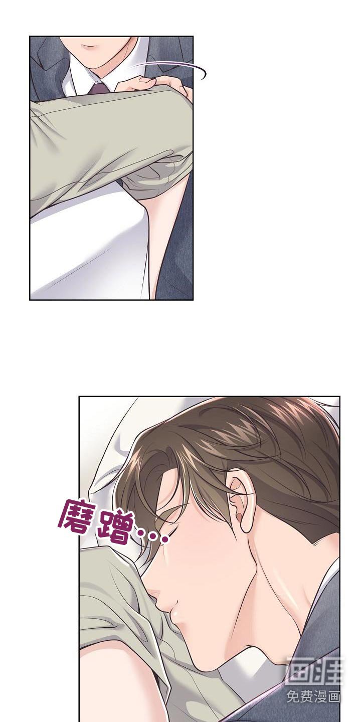 第125章：【番外】怀孕