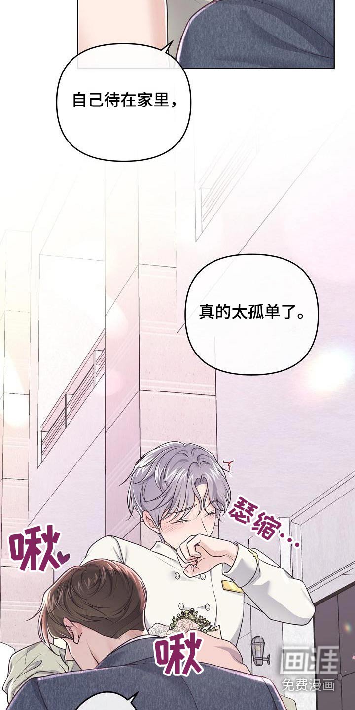 第125章：【番外】怀孕