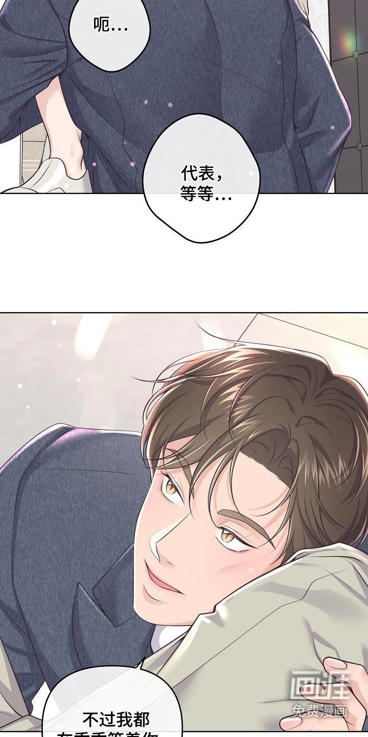 第125章：【番外】怀孕