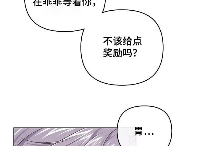 第125章：【番外】怀孕