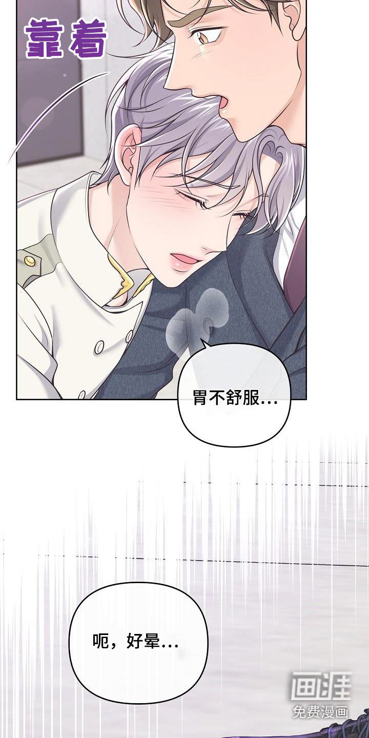 第125章：【番外】怀孕