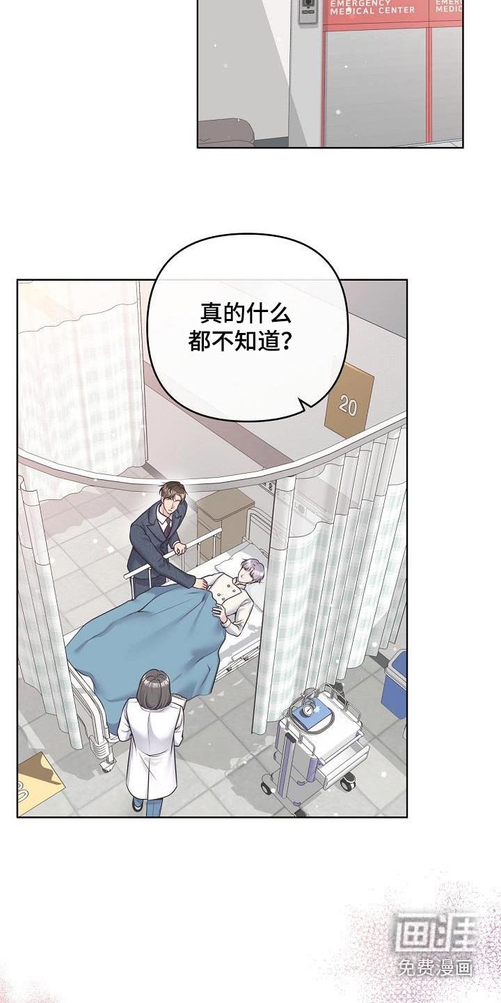 第125章：【番外】怀孕