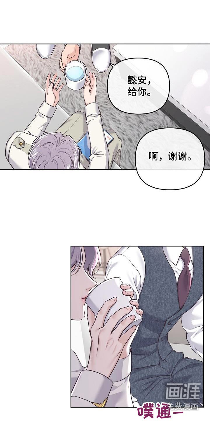 第126章：【番外】我是担心 