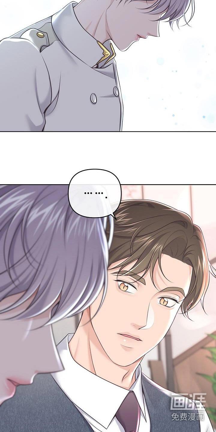 第126章：【番外】我是担心 