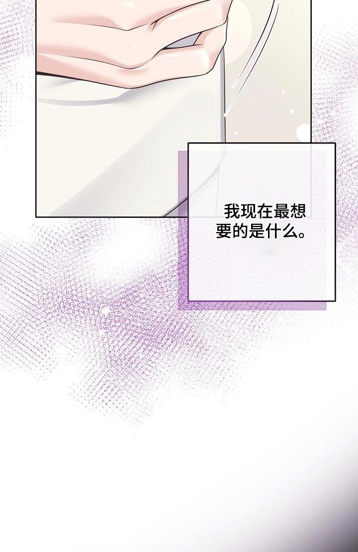 第127章：【番外】为什么