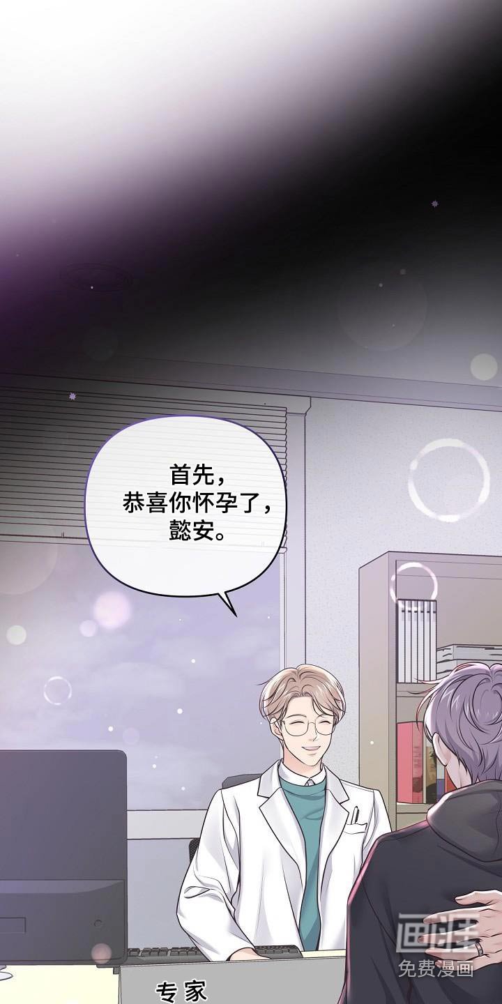 第127章：【番外】为什么