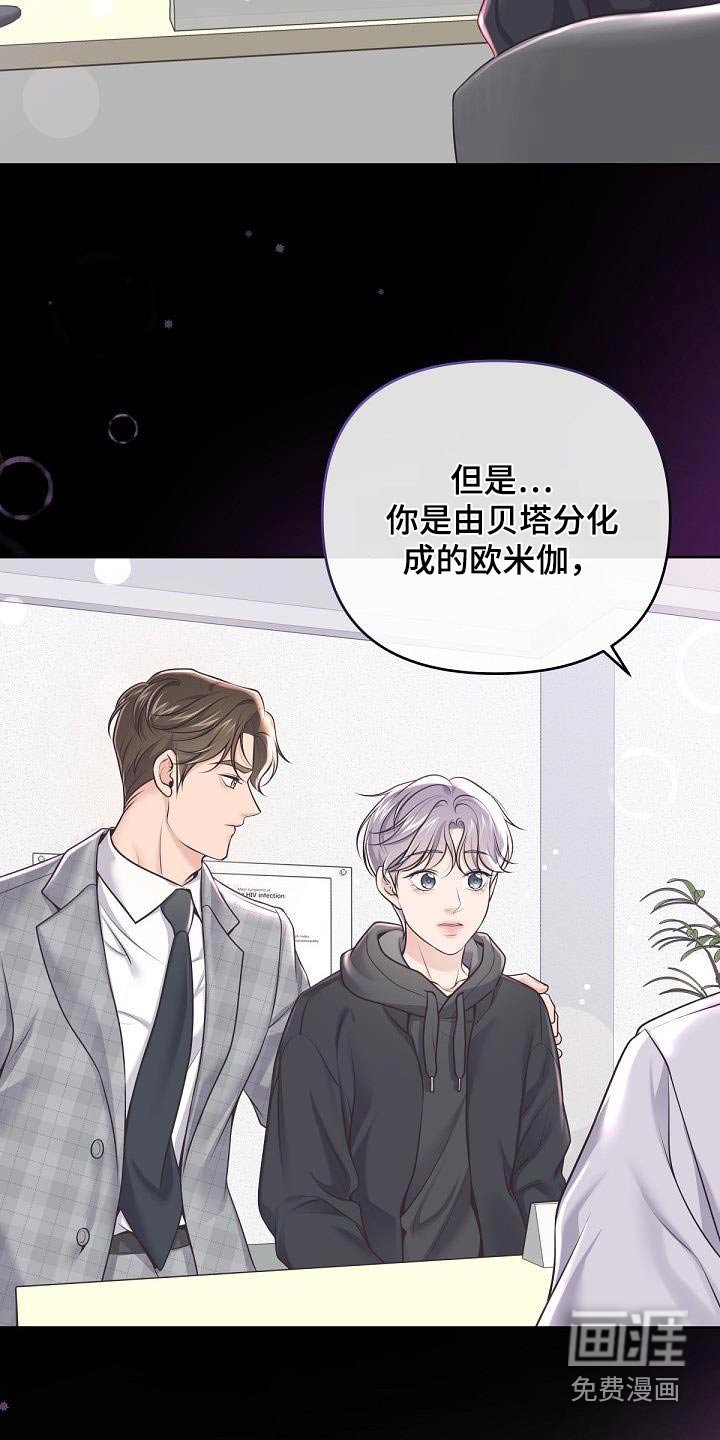 第127章：【番外】为什么