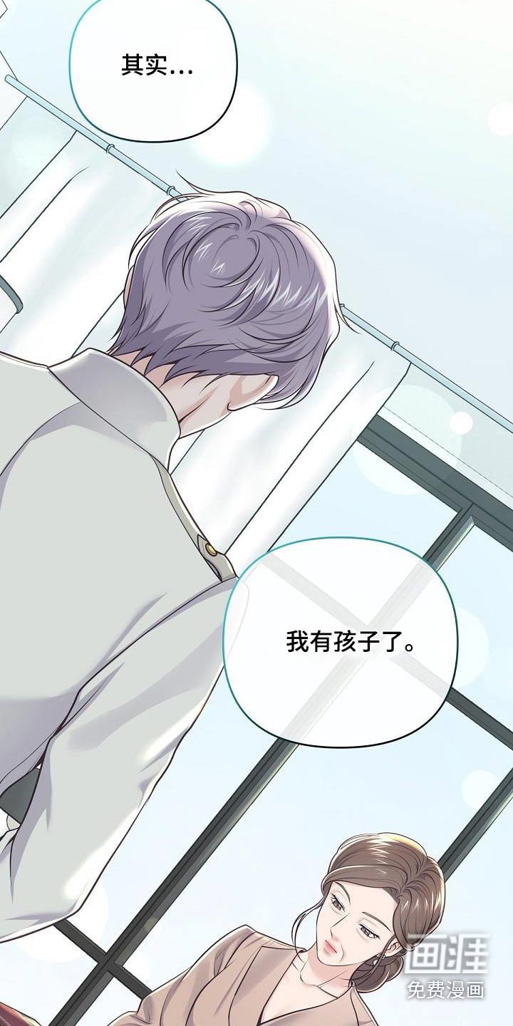 第127章：【番外】为什么