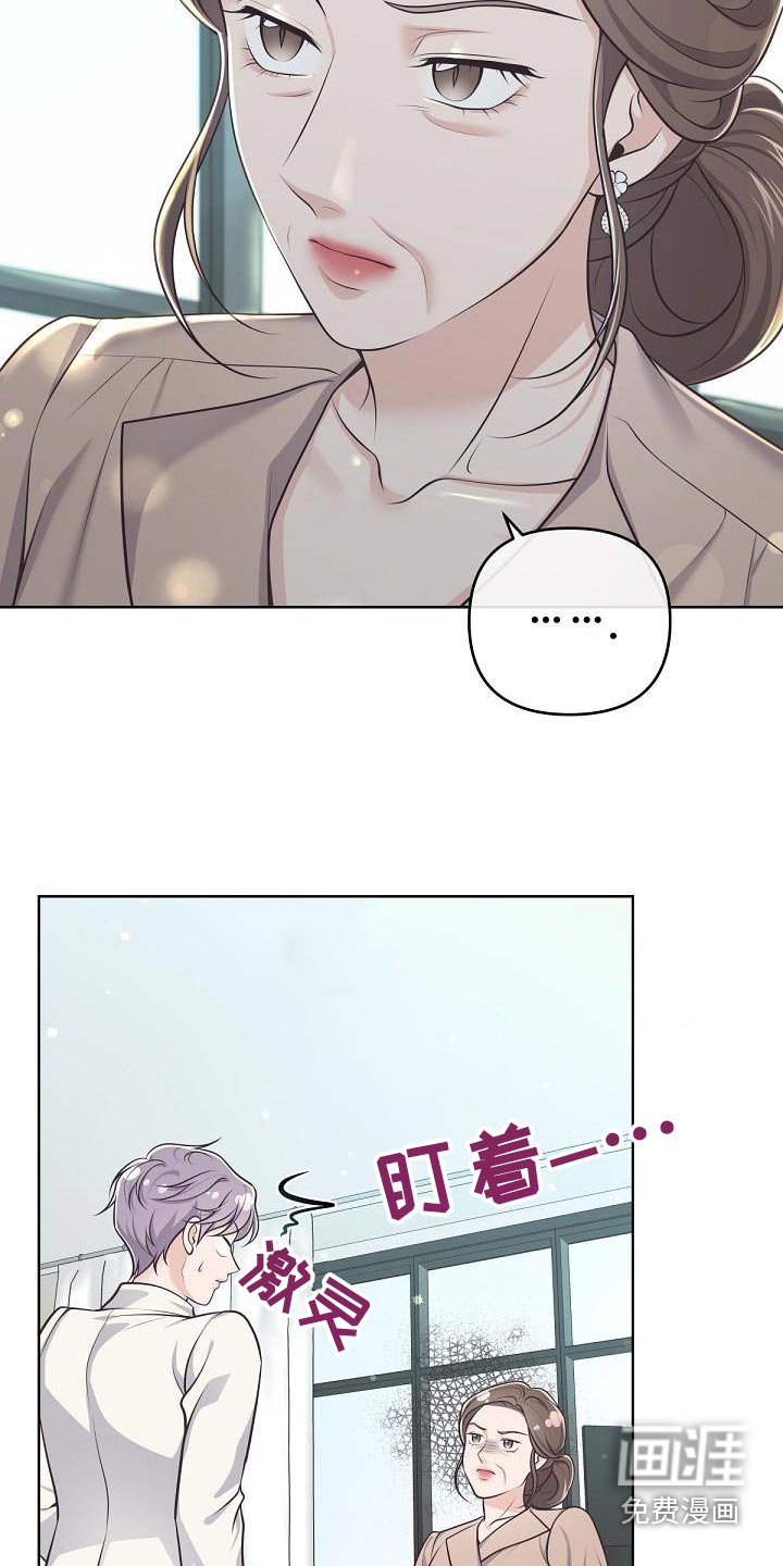 第127章：【番外】为什么