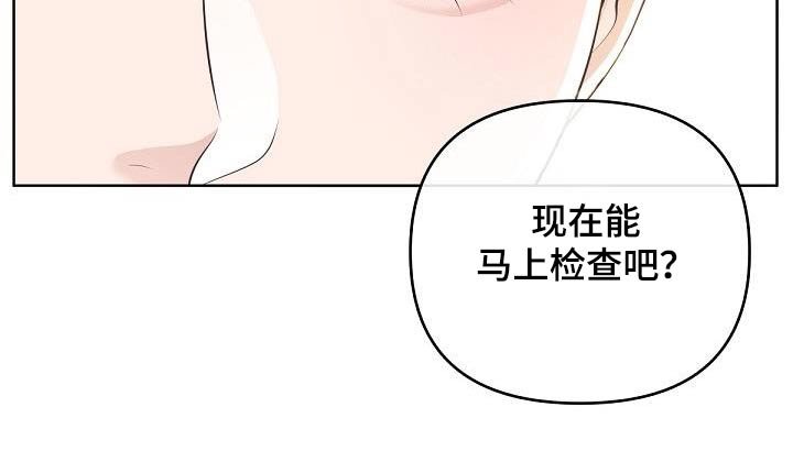 第127章：【番外】为什么