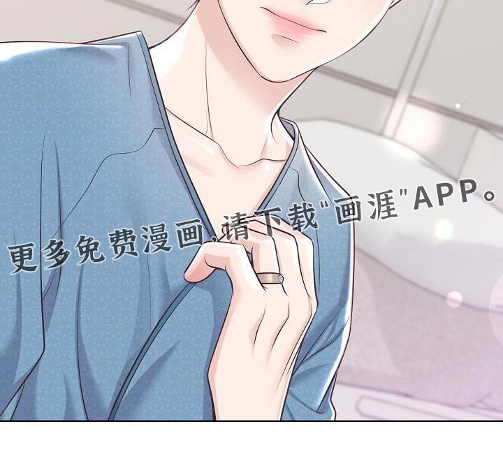 第127章：【番外】为什么
