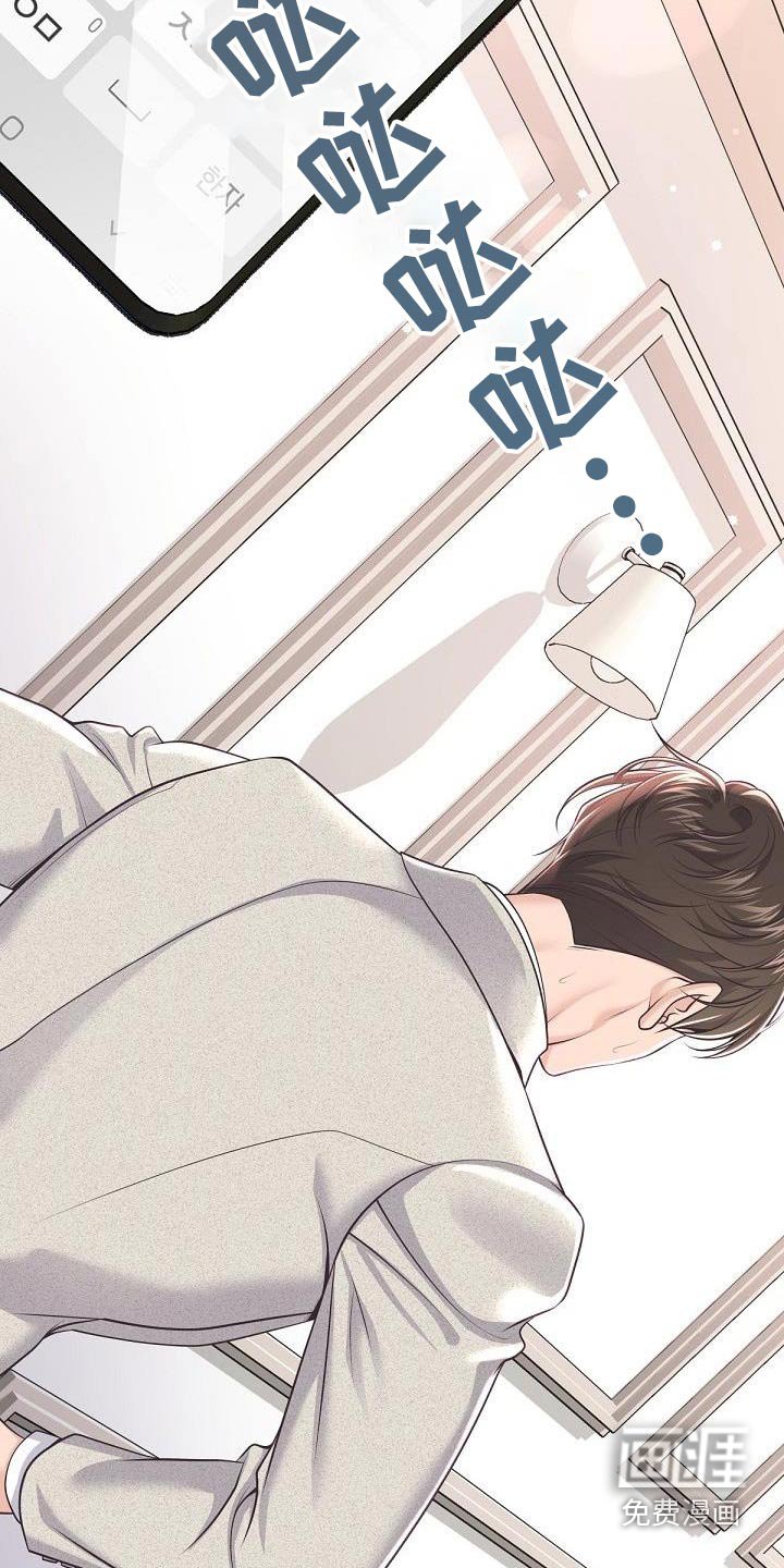 第128章：【番外】担心