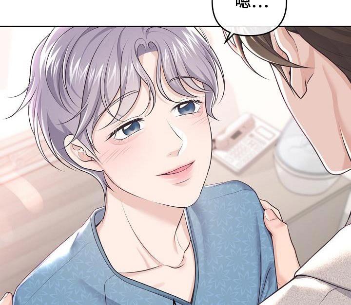 第128章：【番外】担心