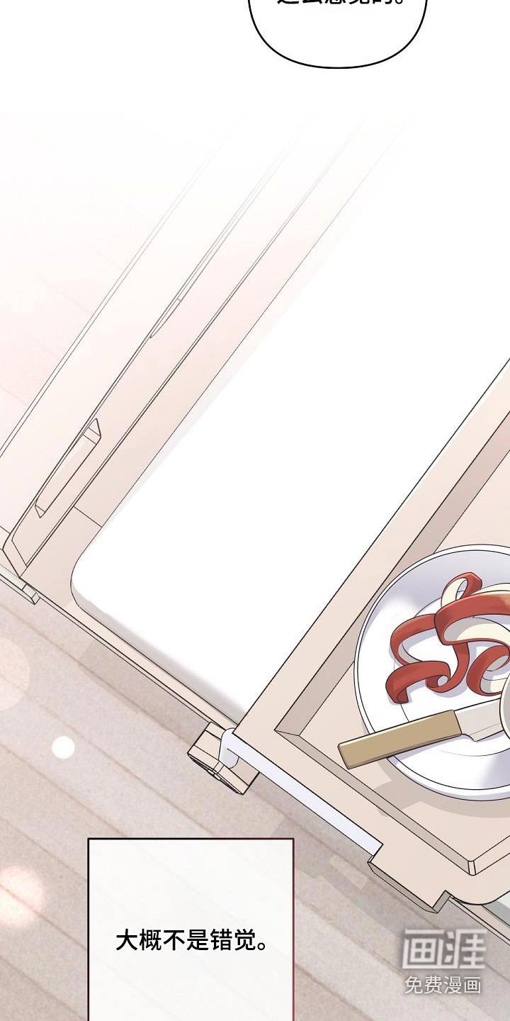 第128章：【番外】担心