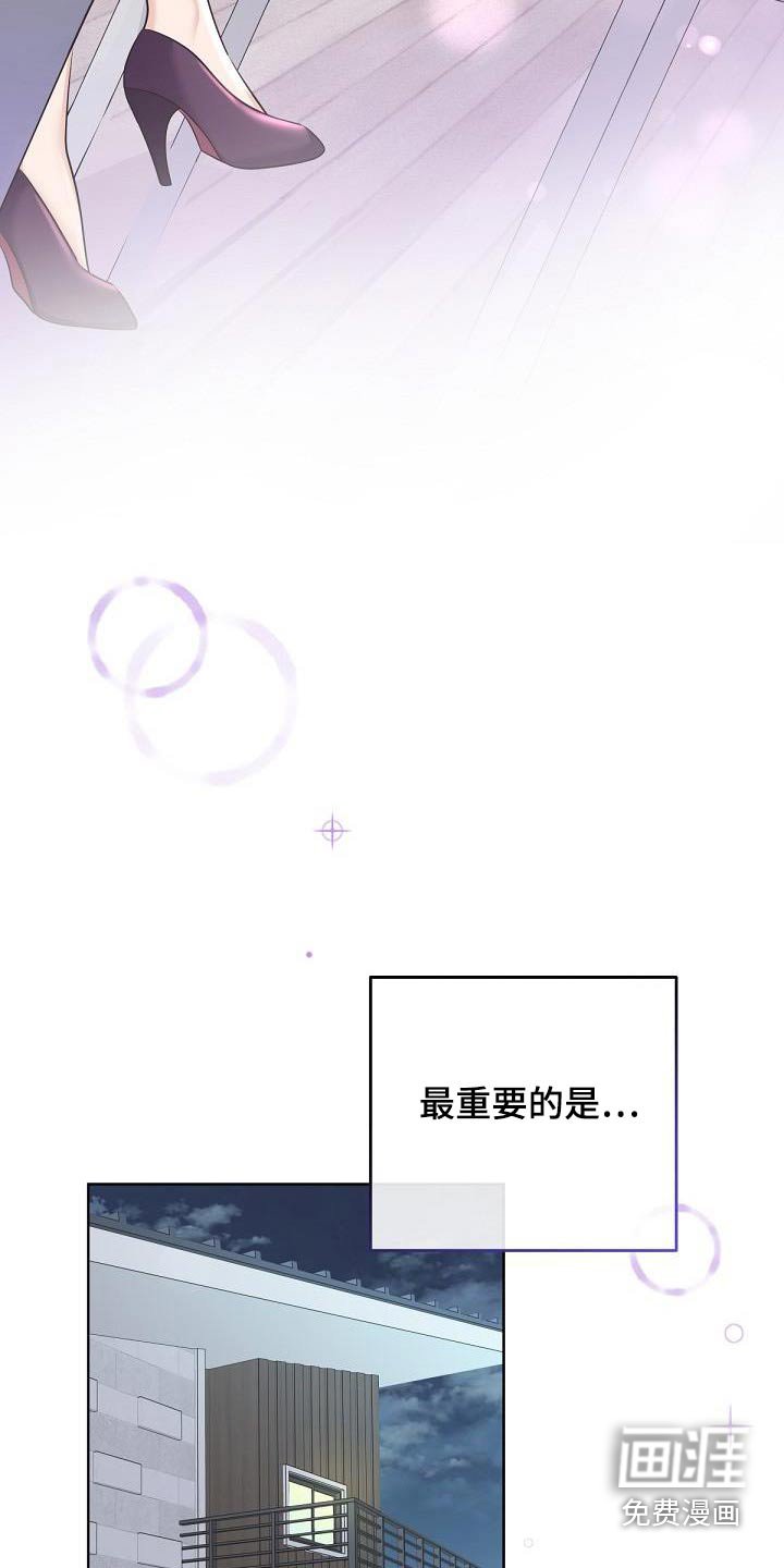 第128章：【番外】担心