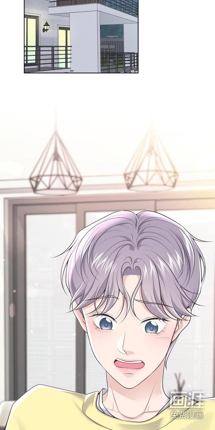 第128章：【番外】担心