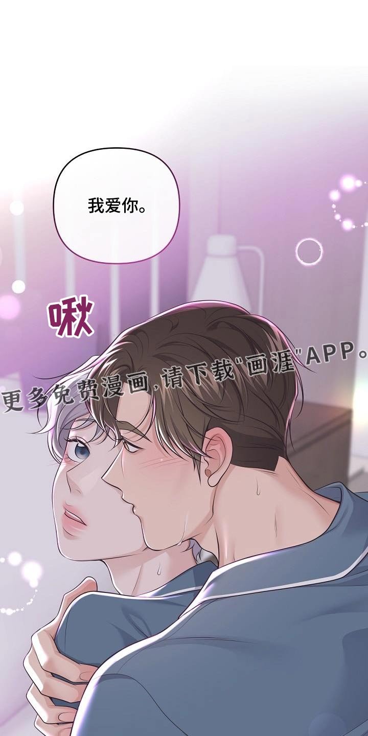 第129章：【番外】名字