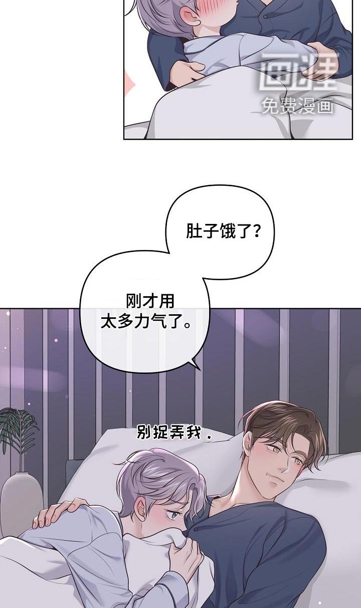 第129章：【番外】名字