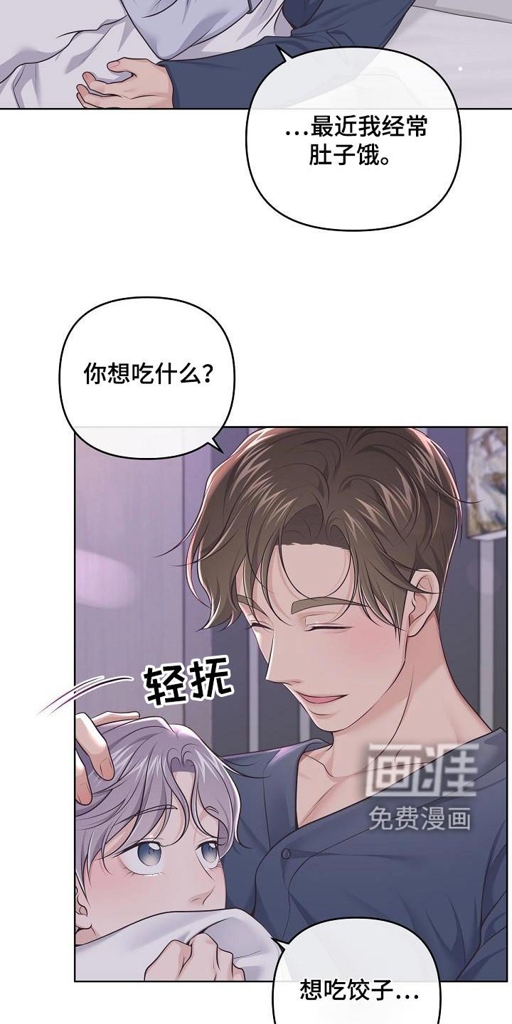 第129章：【番外】名字
