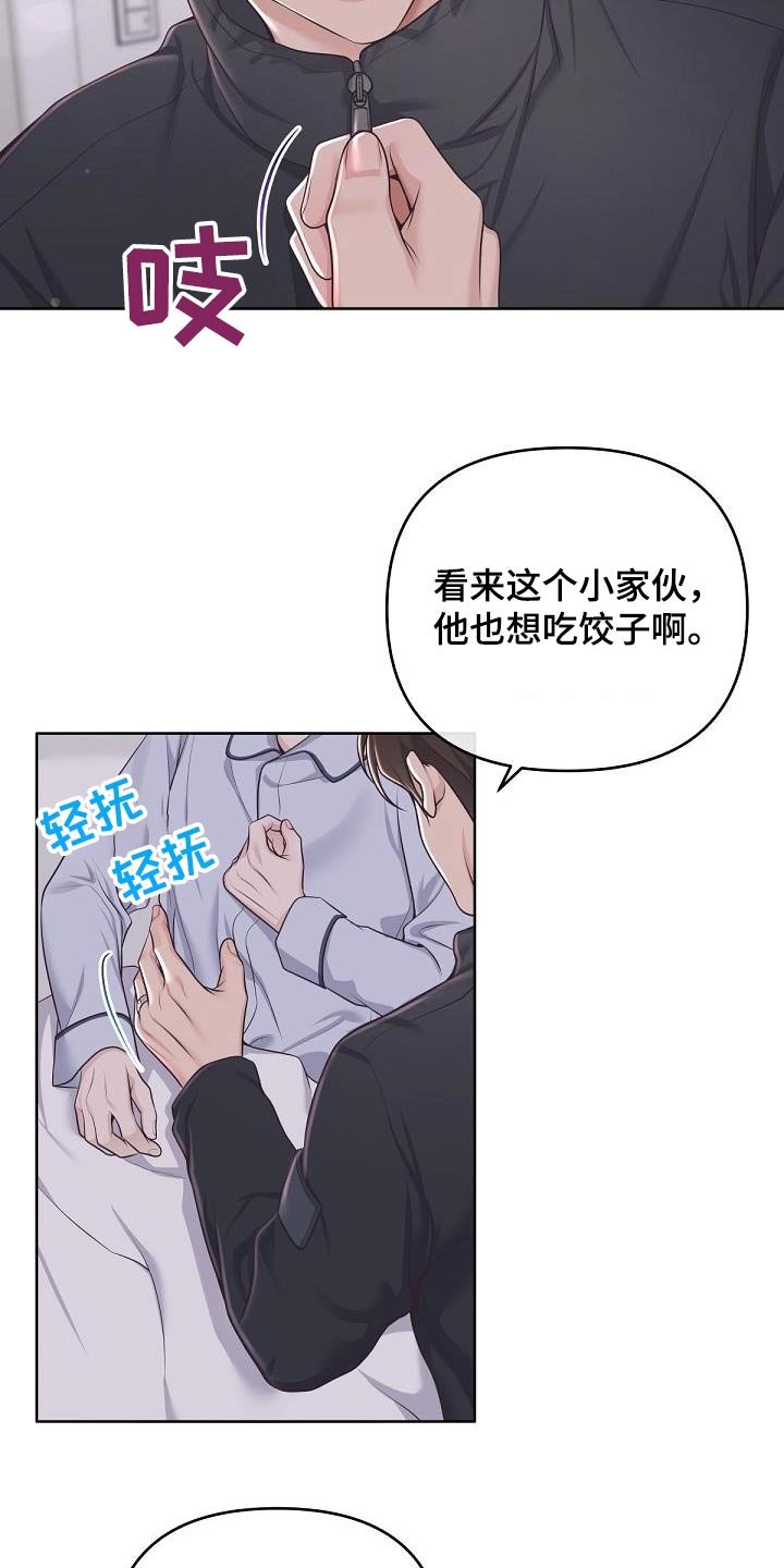 第129章：【番外】名字